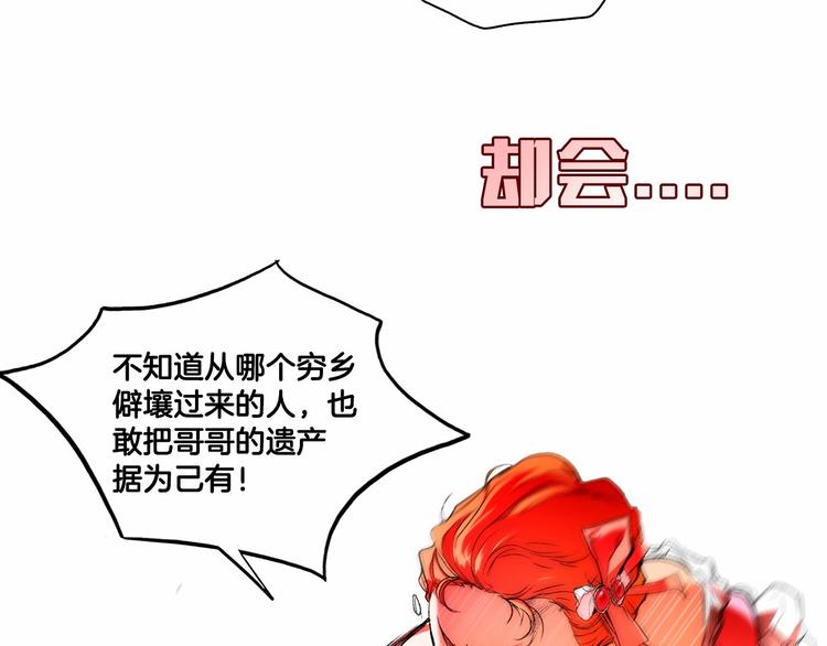 序章 十八岁少女喜当妈？！29