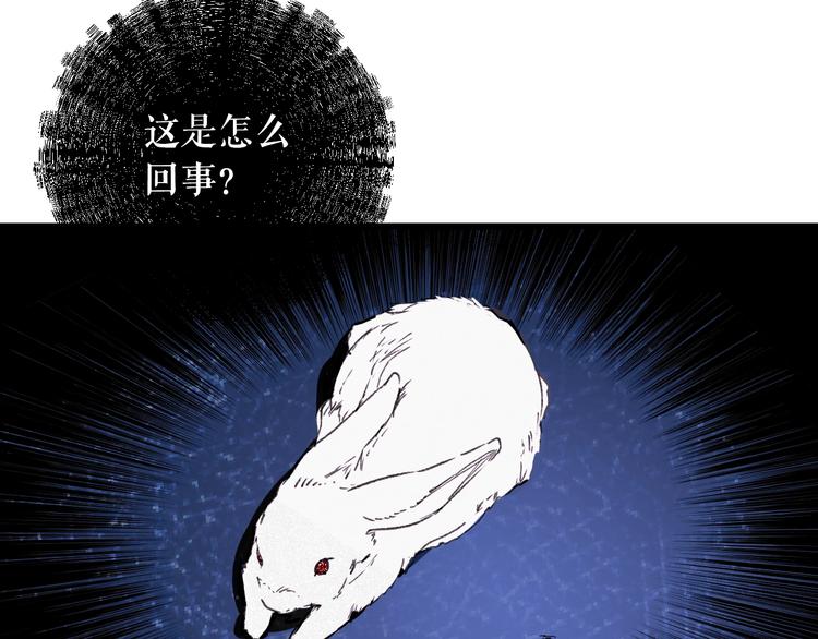第5话 嗷嗷待哺96