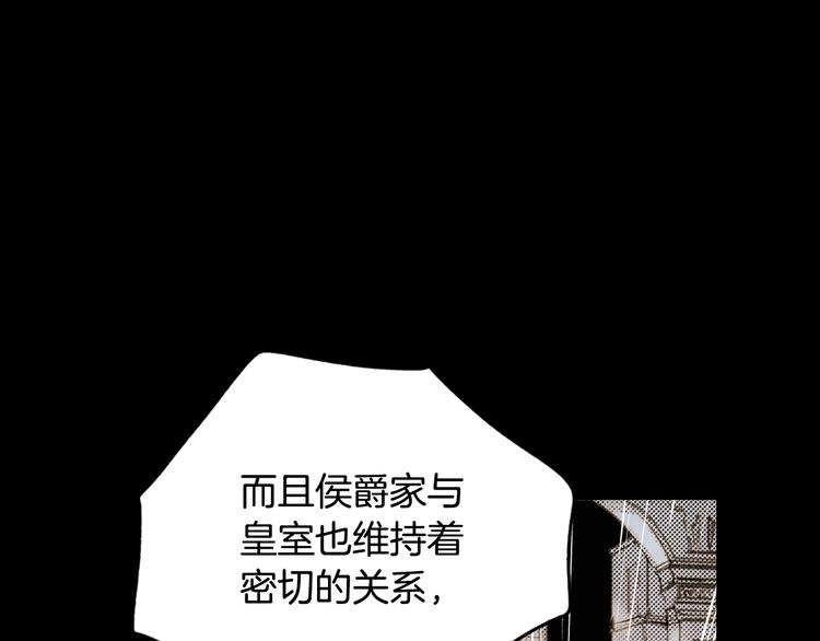 第5话 嗷嗷待哺5