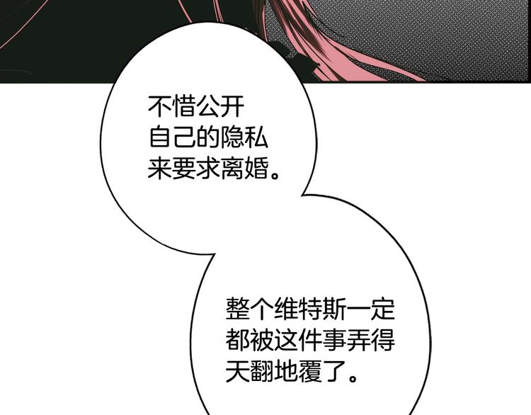 第54话 我愿成爲你的剑203