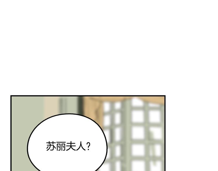 第5话 嗷嗷待哺142