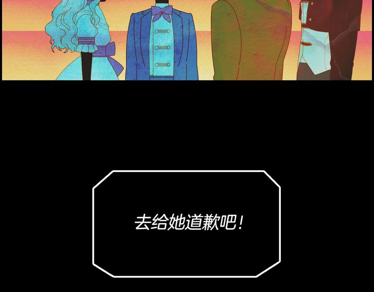 第1话 童话序曲 阶梯141