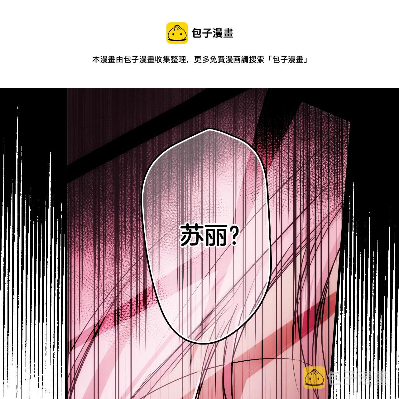 第72话 项链64
