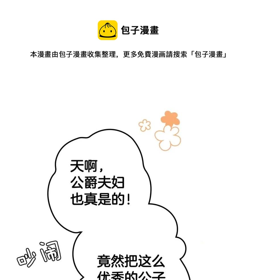 第78话 姐姐168