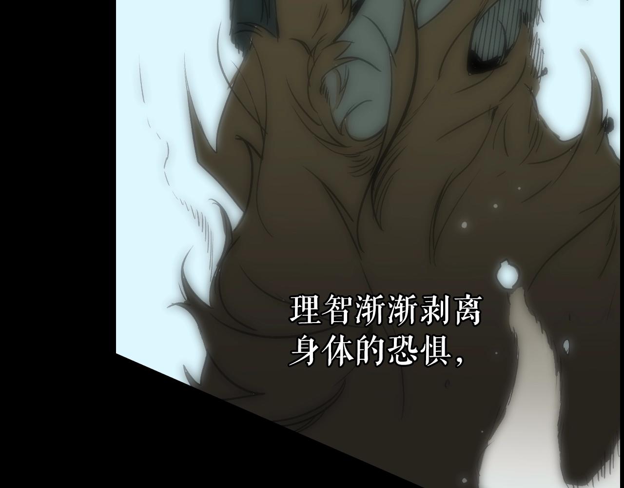 第65话 回忆·神的啓示200