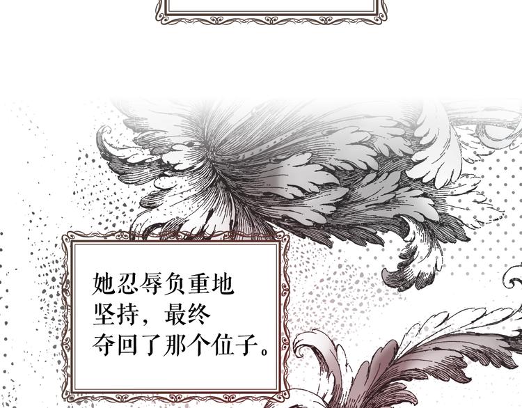 第53话 你走吧，趁我还能…70