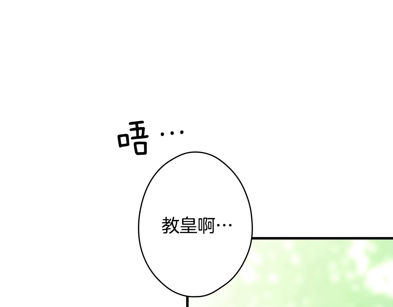 第68话 相遇无人处136