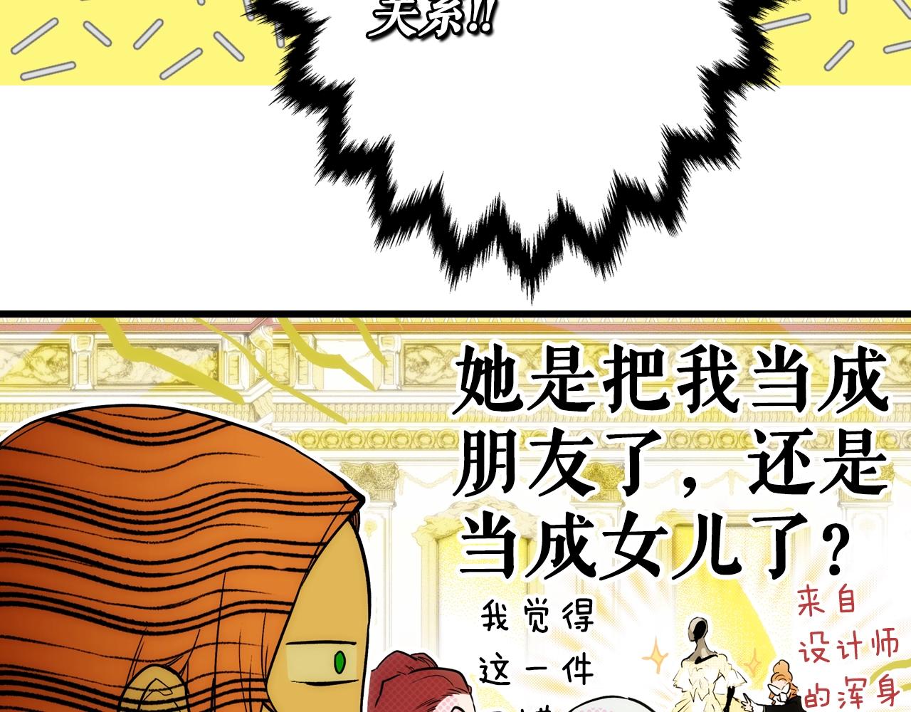第67话 心事32