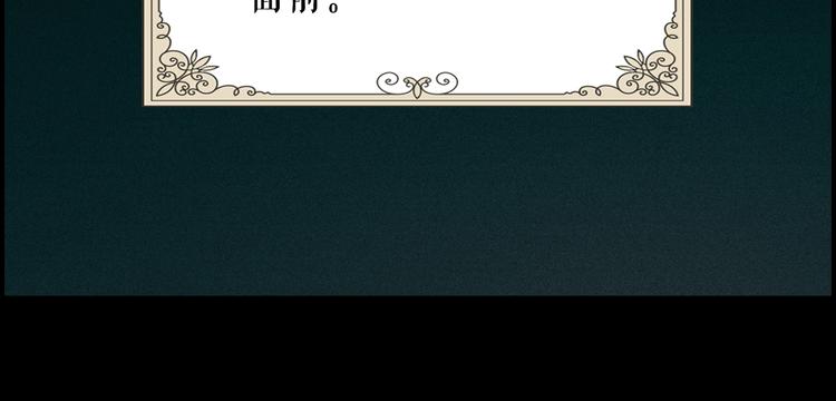第1话 童话序曲 阶梯88