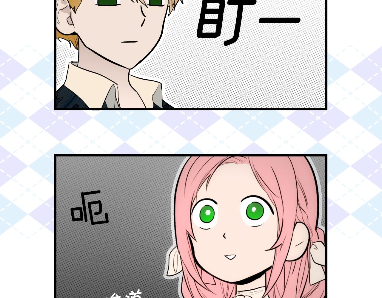 第71话 生日惊喜181