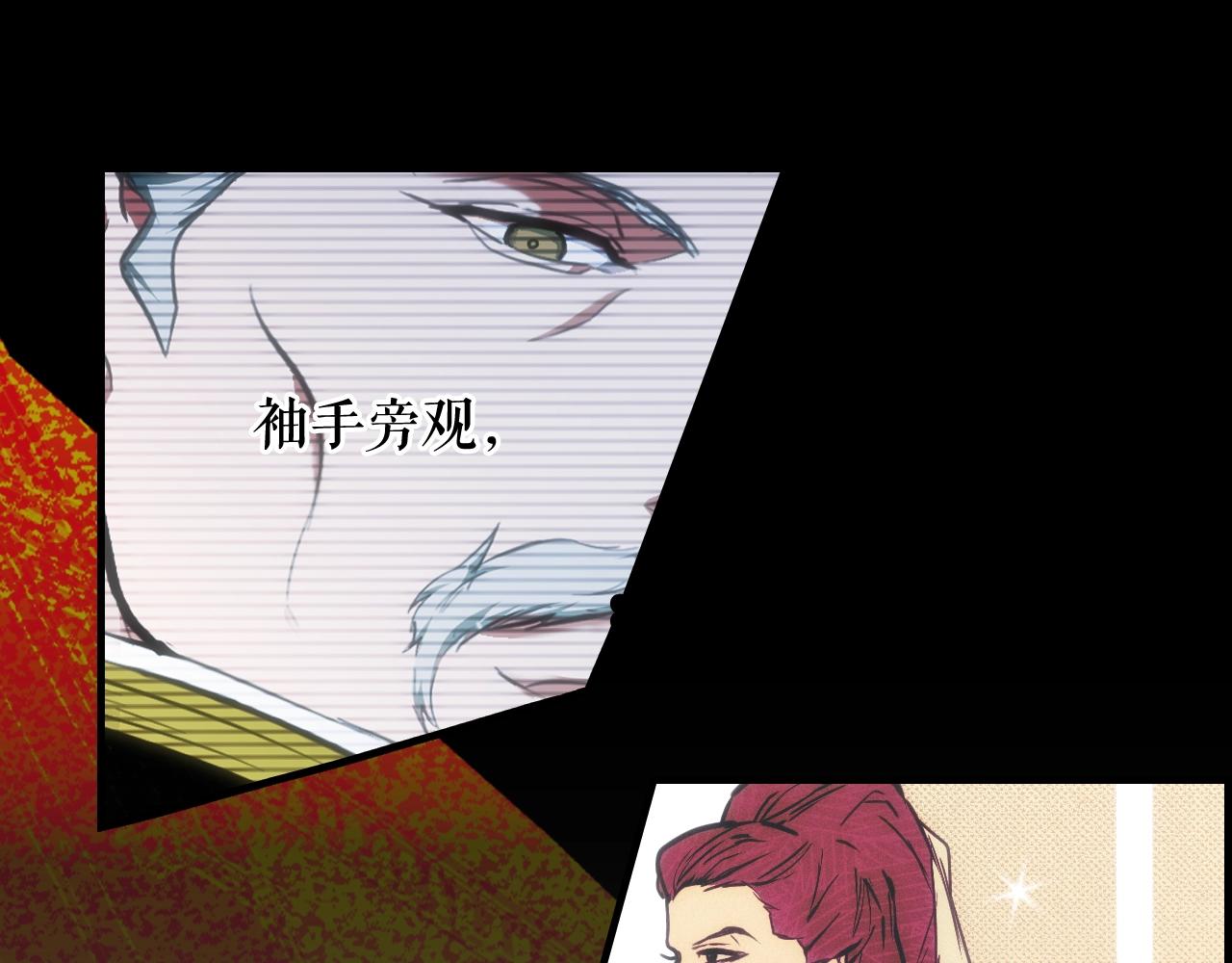 第64话 回忆·爱与占有239