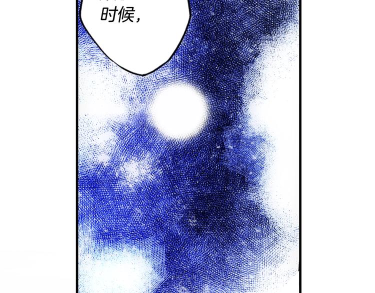 第53话 你走吧，趁我还能…191