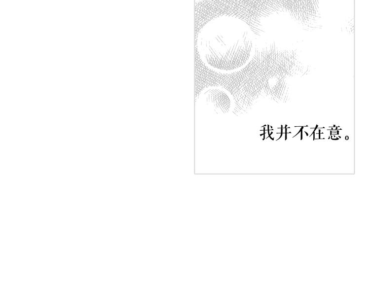 第1话 童话序曲 阶梯181