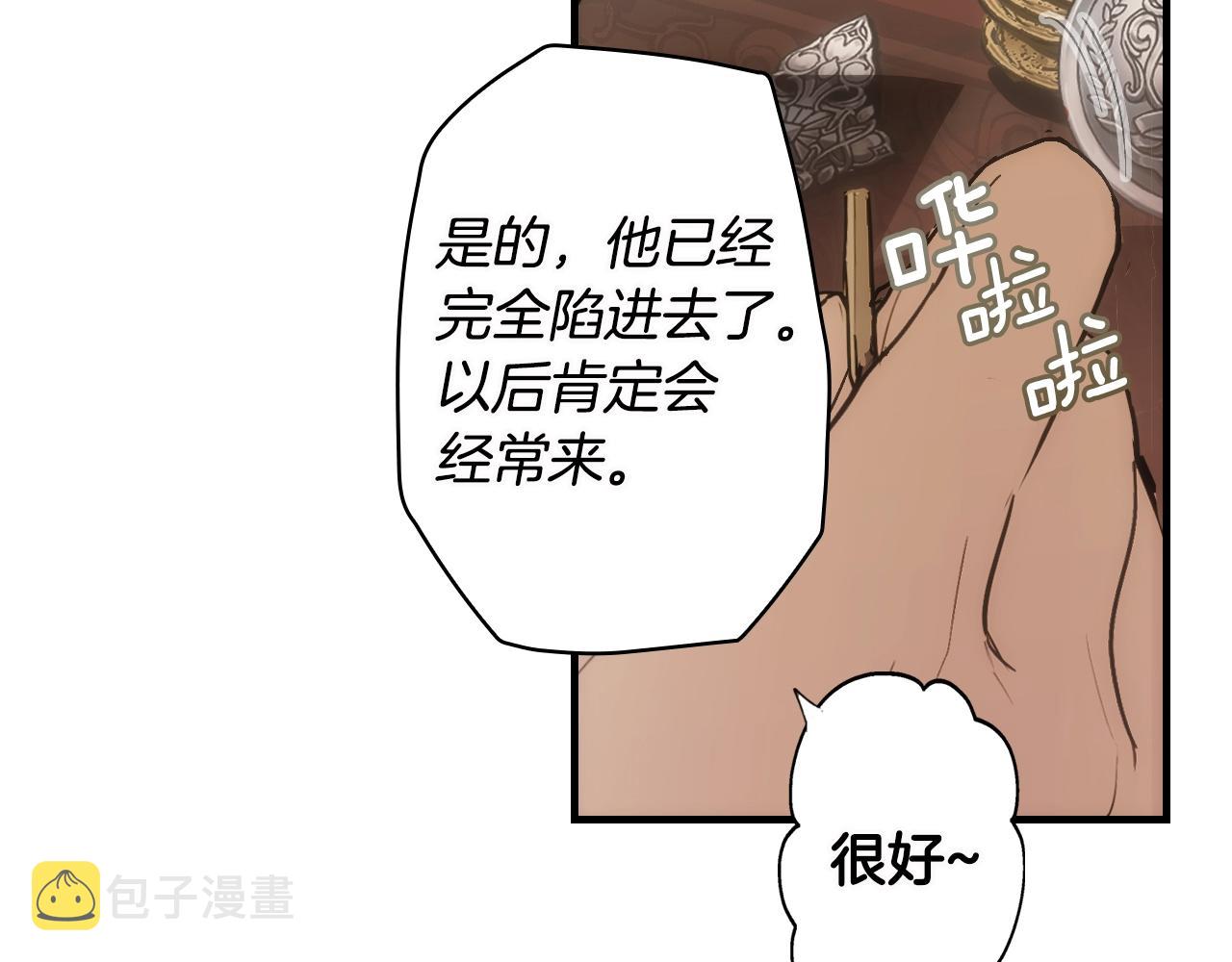 第75话 堕落170