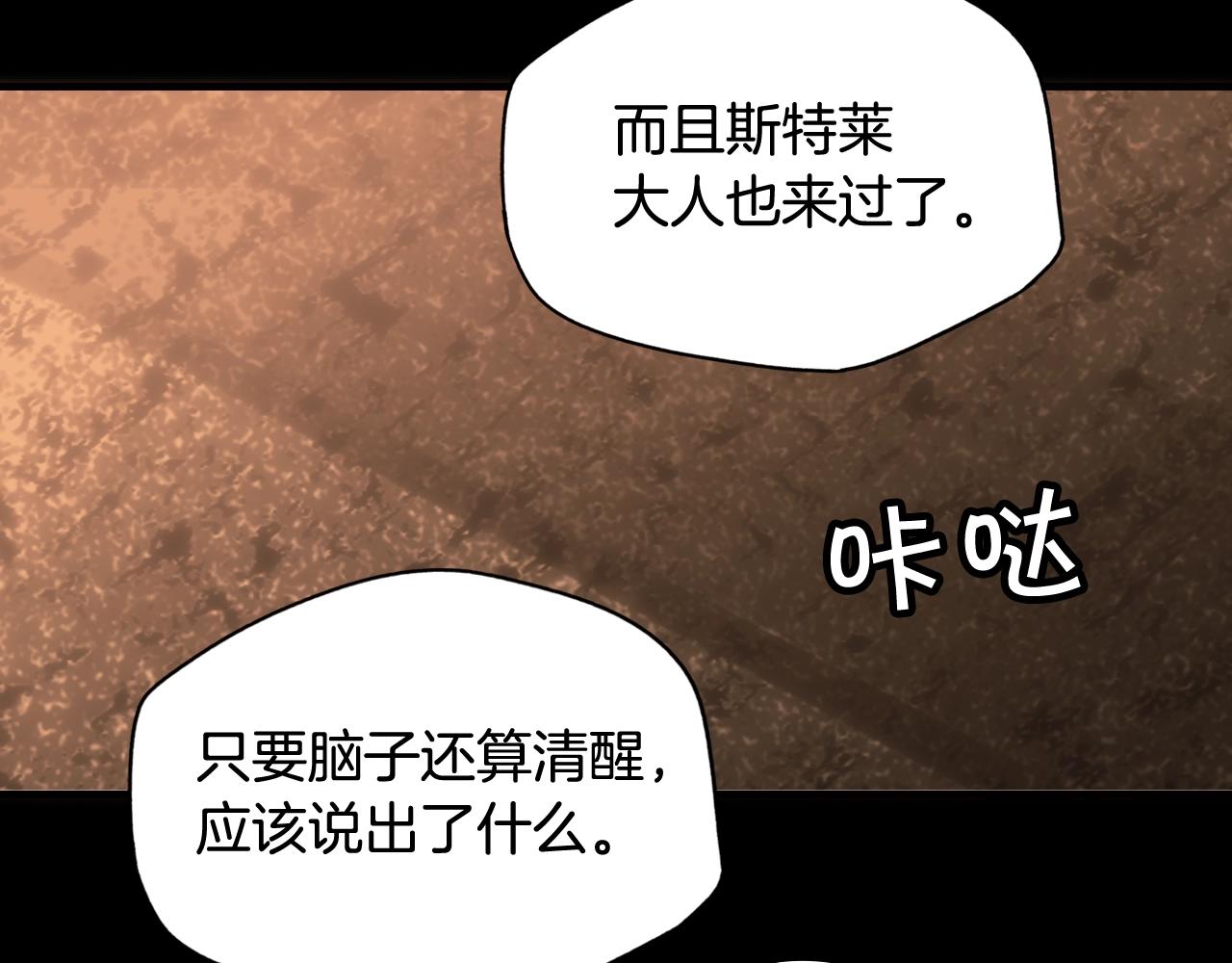 第61话 前世·一样的孤独178