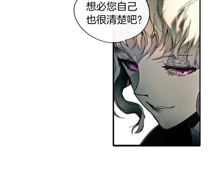 第2话 长子婚礼？！101