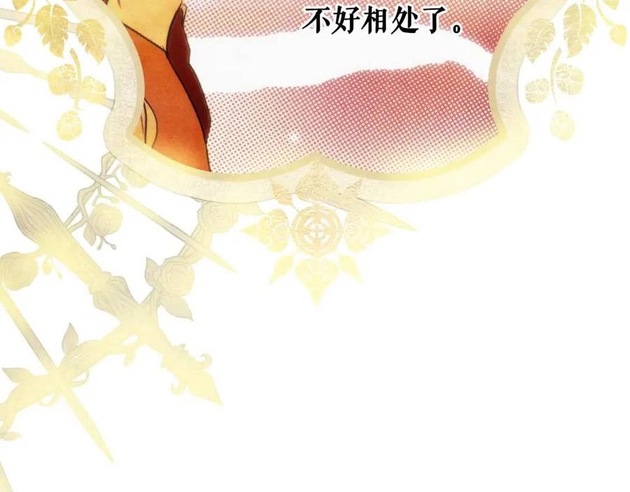 第79话 情人153