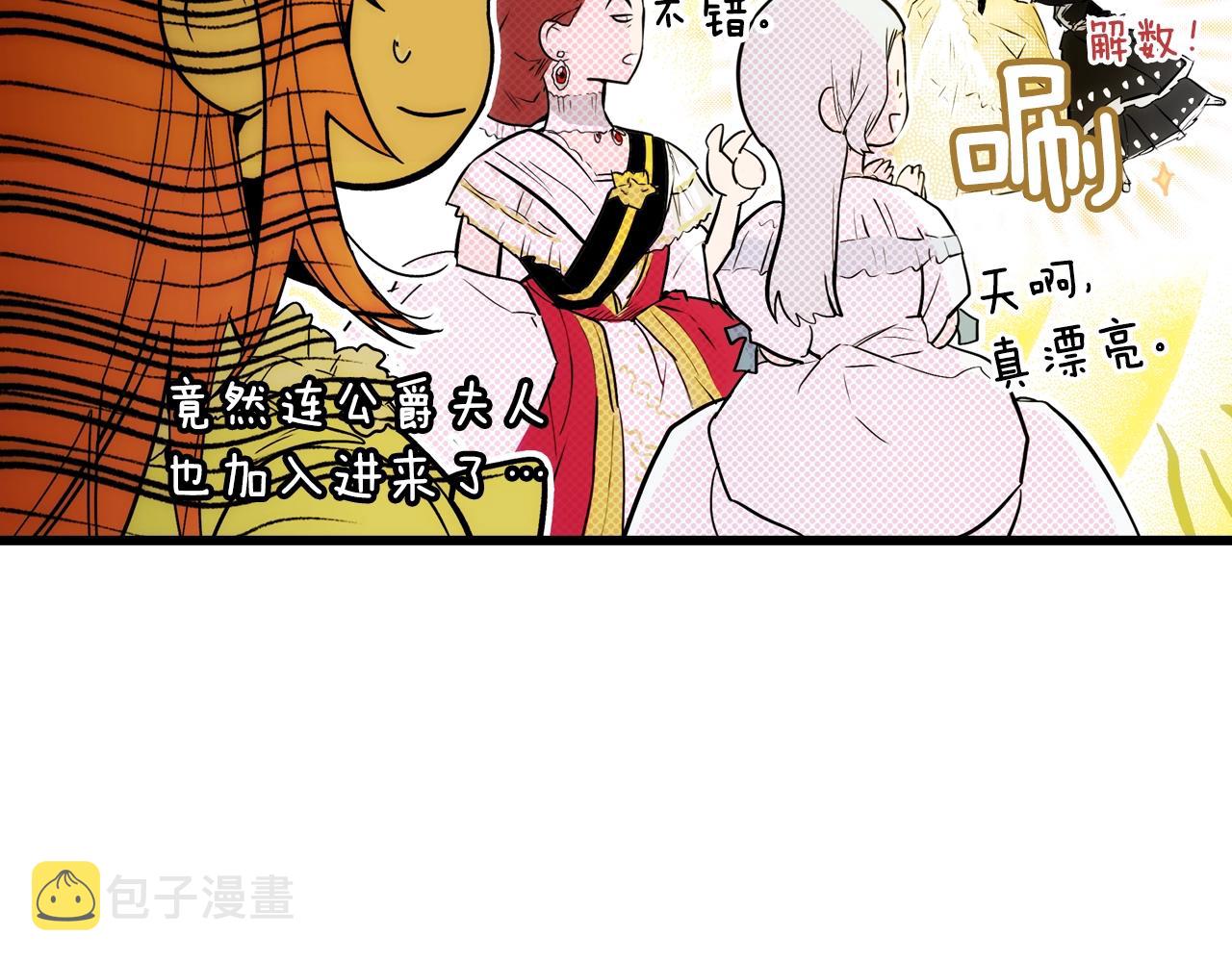 第67话 心事33