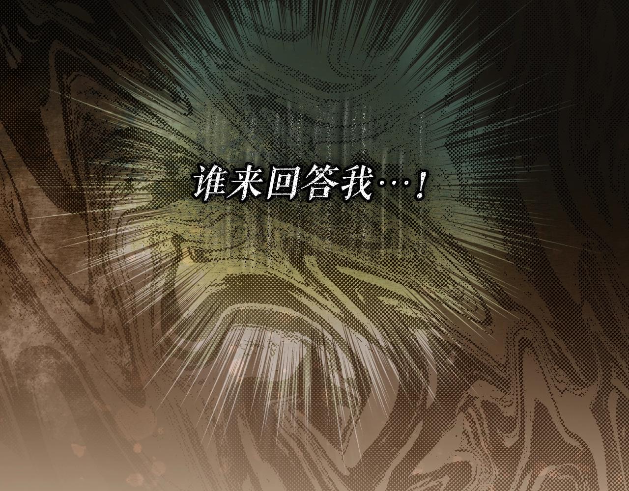 第83话 人偶戏166