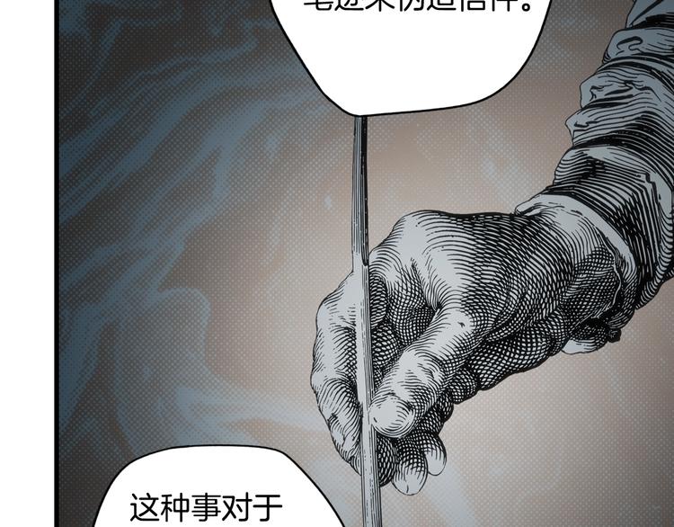 第51话 是我太过稚嫩了吗？63