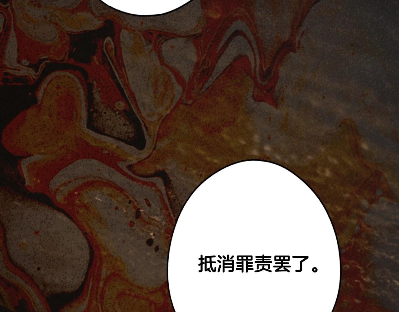 第61话 前世·一样的孤独198