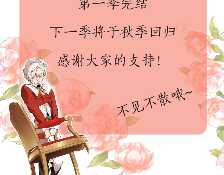 停更通知1