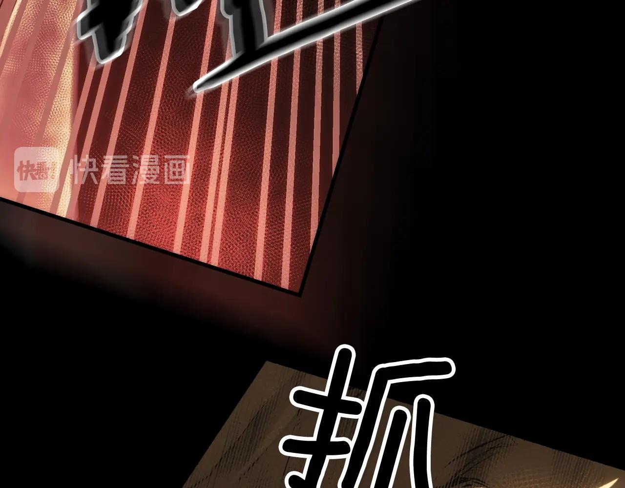 第62话 前世·何爲正道？120