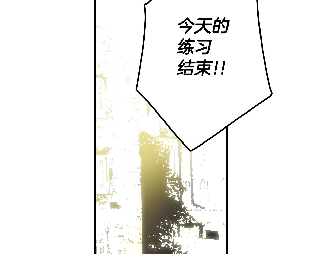 第66话 新生12