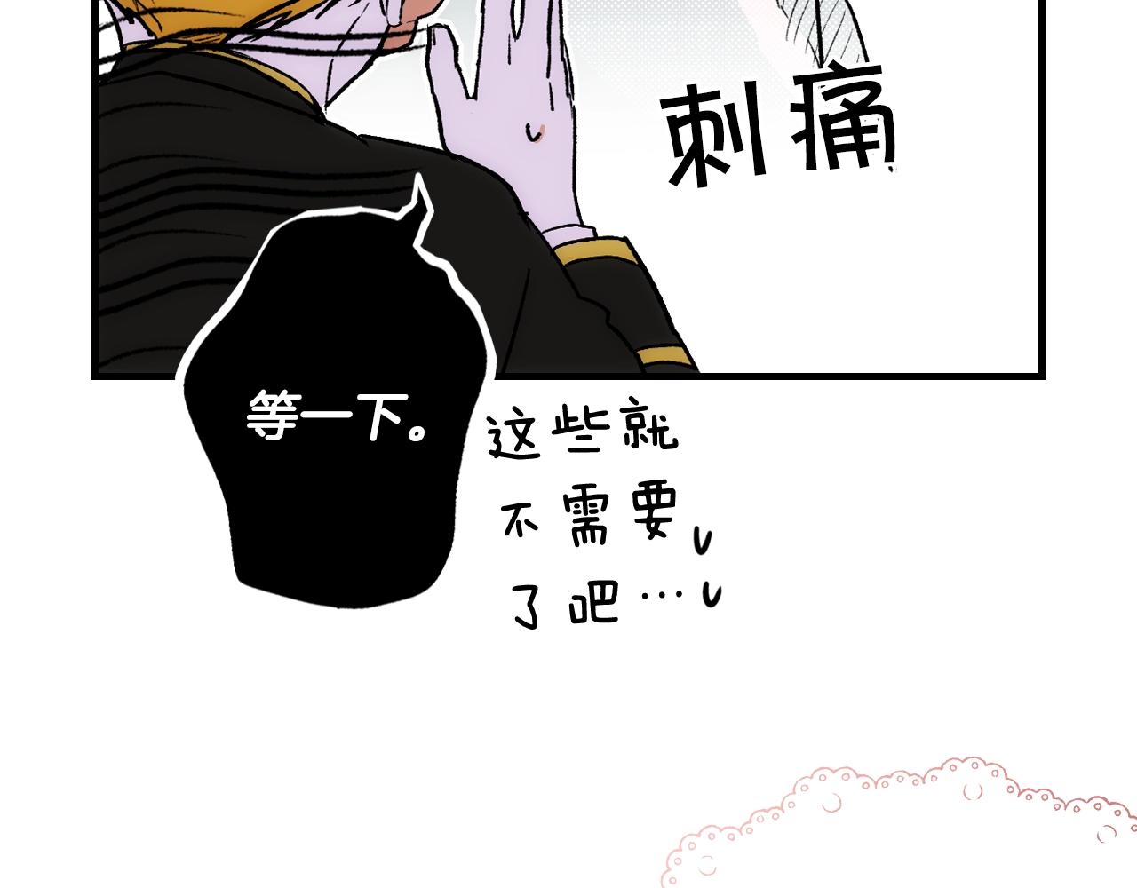 第66话 新生74