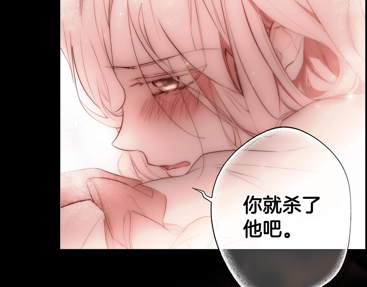第62话 前世·何爲正道？199