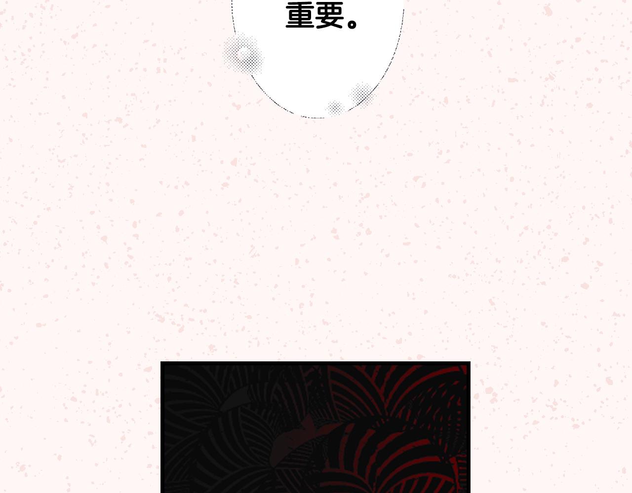第67话 心事164