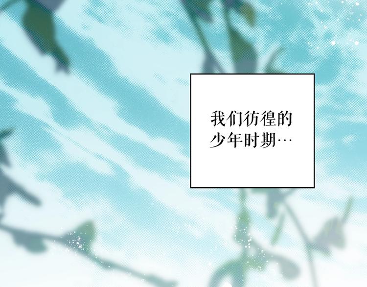 第54话 我愿成爲你的剑122