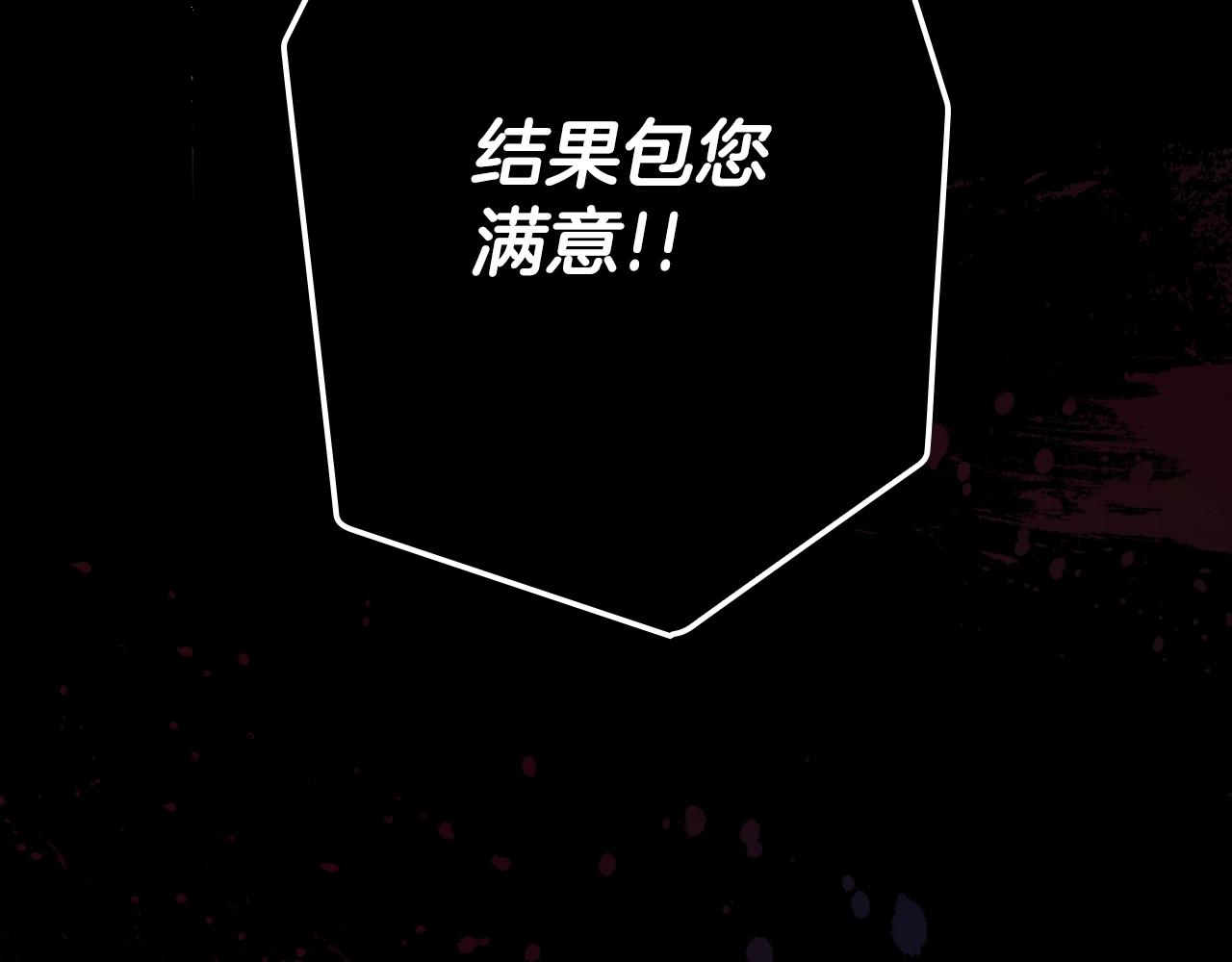 第67话 心事224