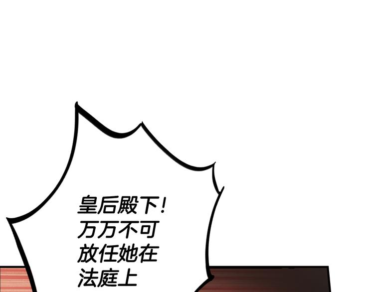 第51话 是我太过稚嫩了吗？30