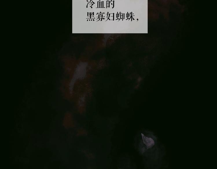 第1话 童话序曲 阶梯165
