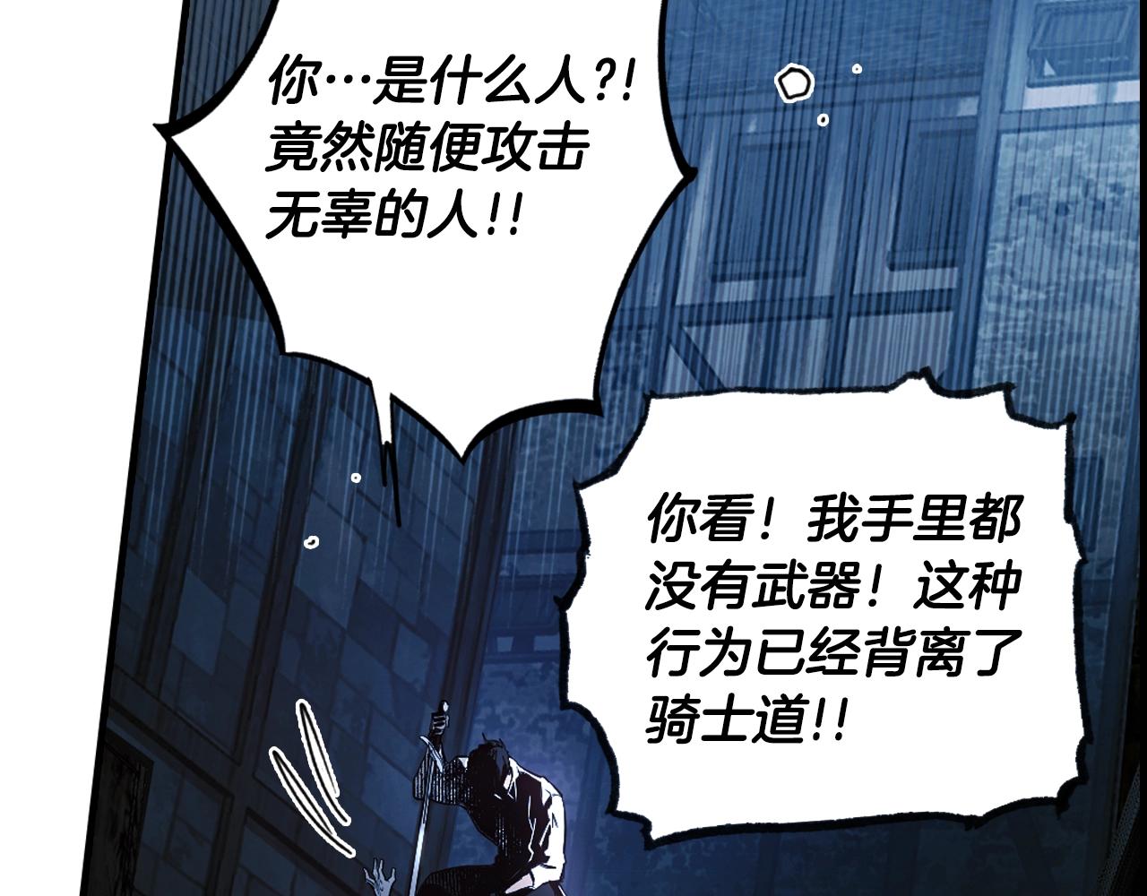 第83话 人偶戏227