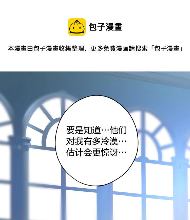 第4话 第二次战争141