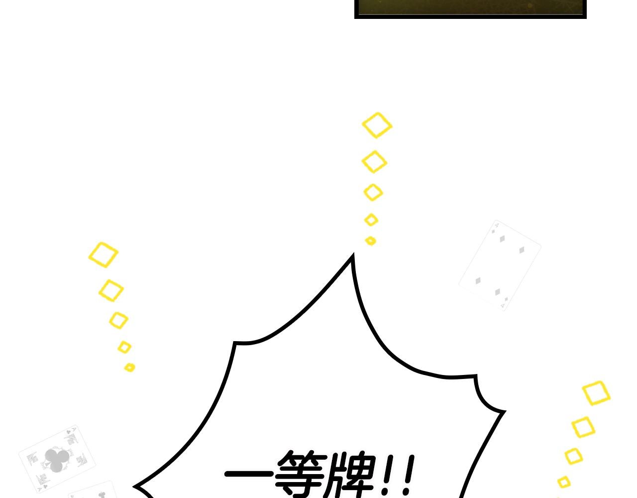 第75话 堕落142