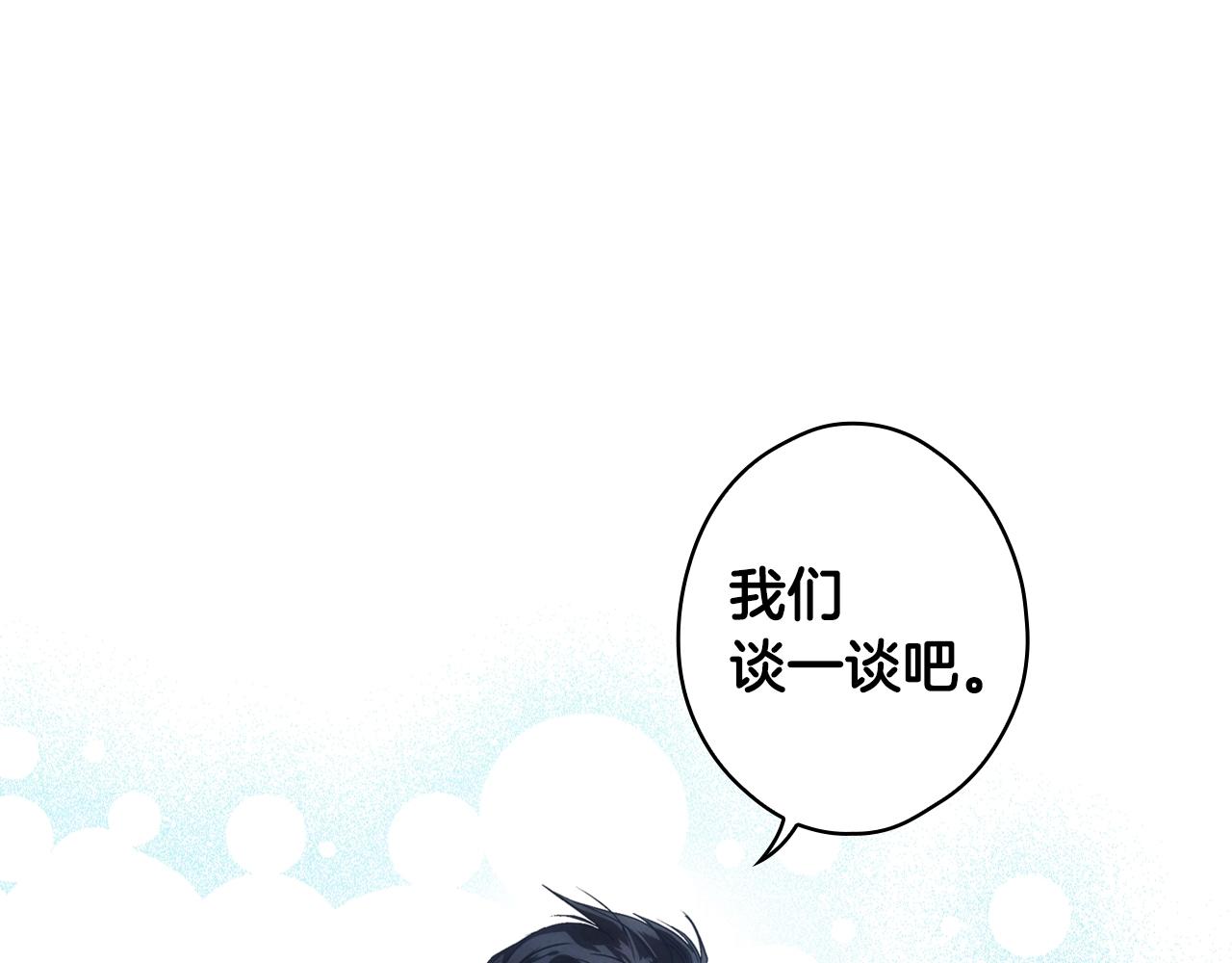 第88话 被放弃的孩子15