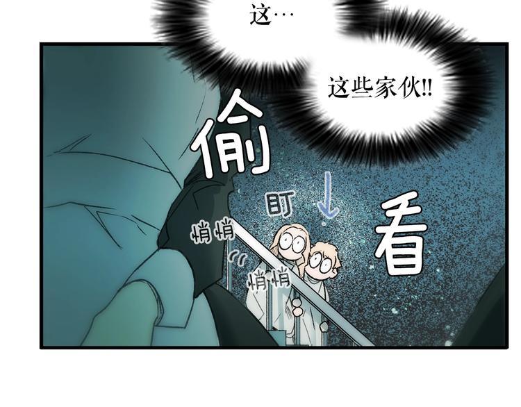 第7话 醒醒啊！夫人！10