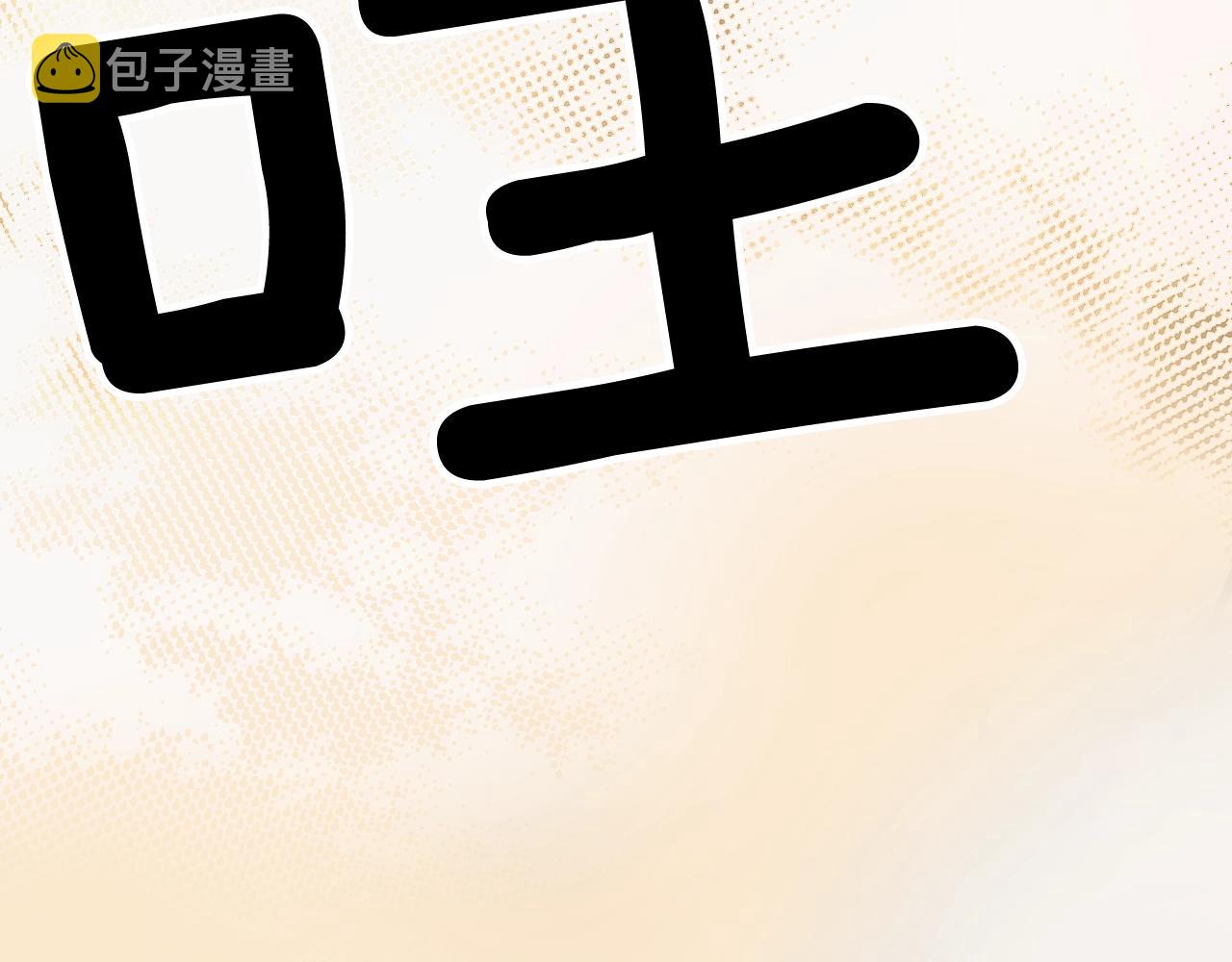第63话 前世·饶恕我吧，苏丽8
