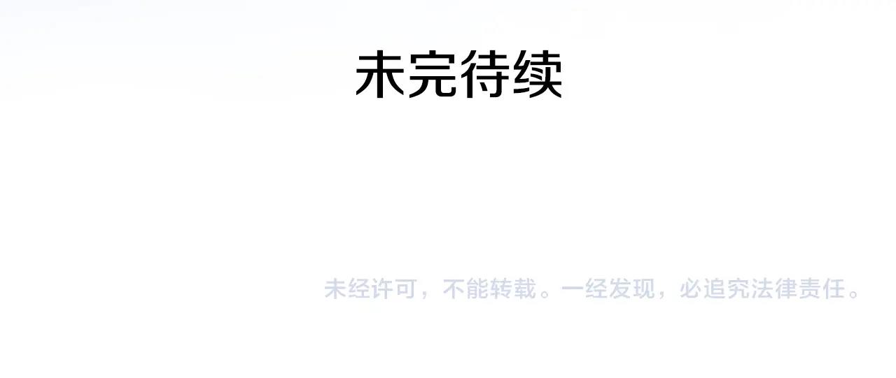 第87话 阴谋浮现182