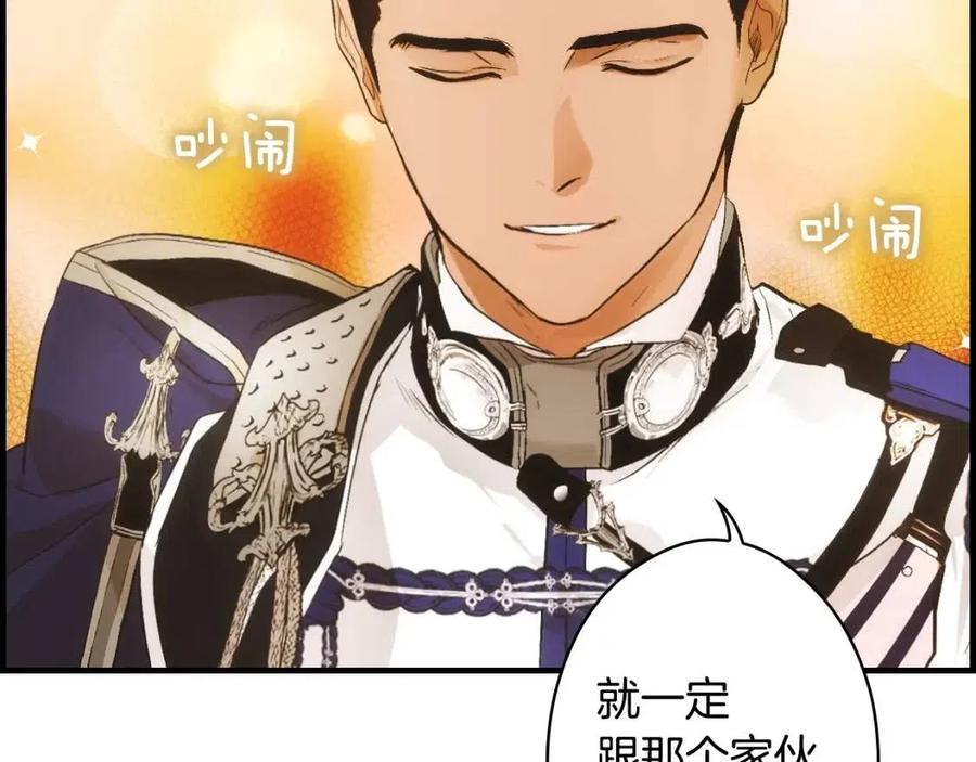 第79话 情人146