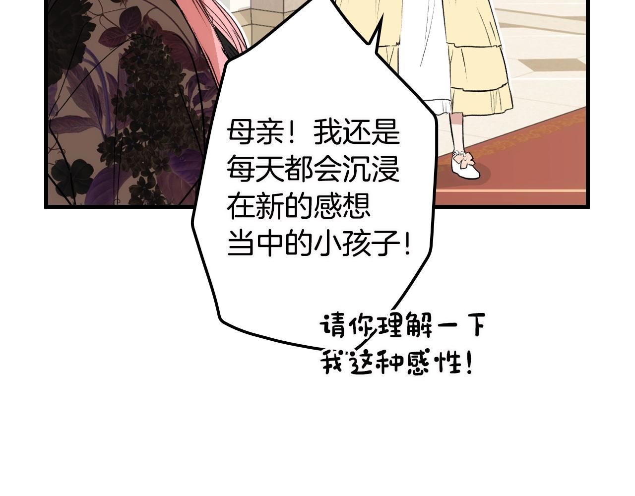 第73话 进宫165