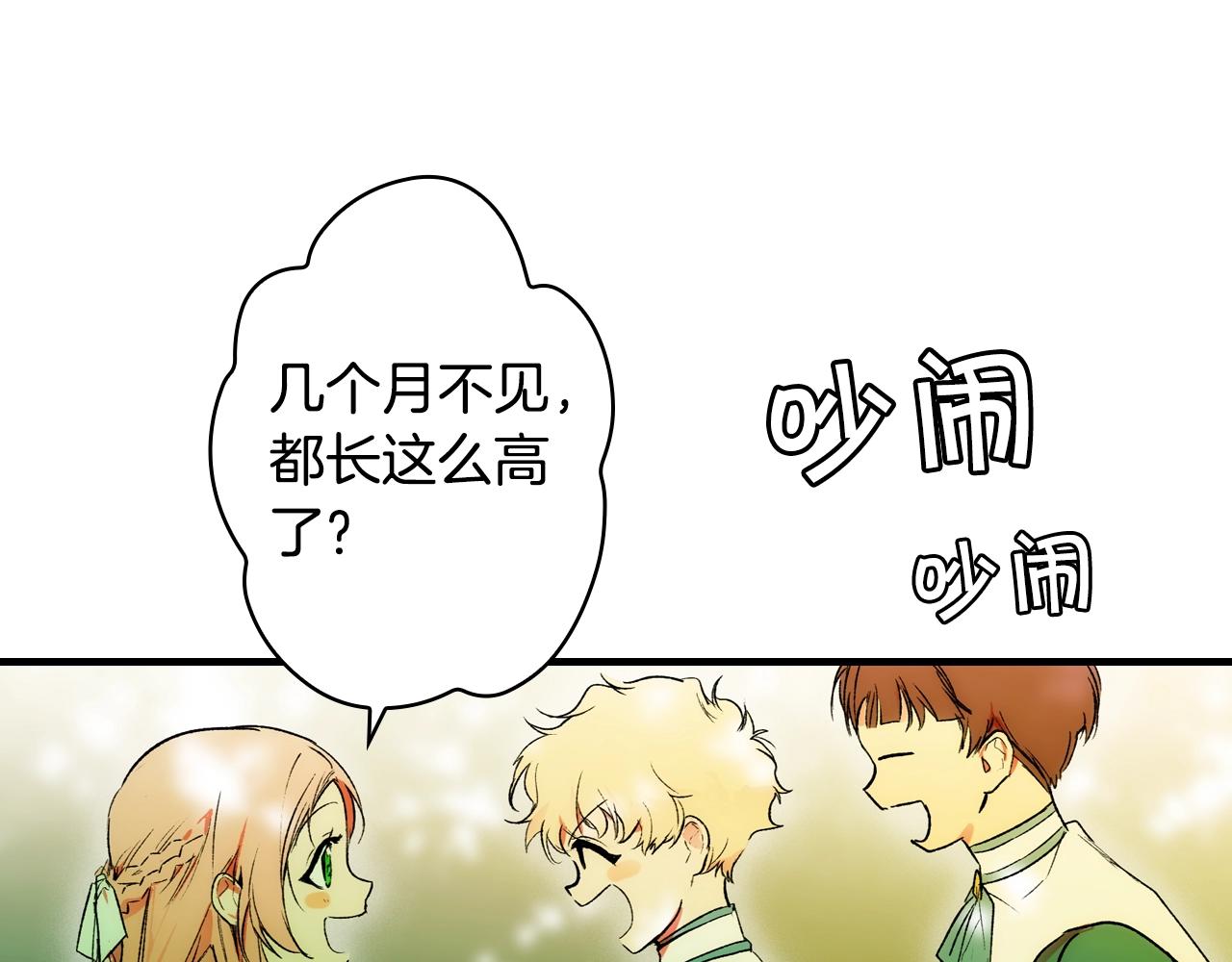 第66话 新生200