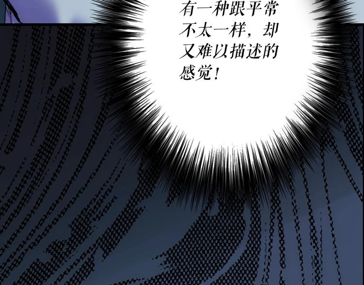 第3话 再来一次？147