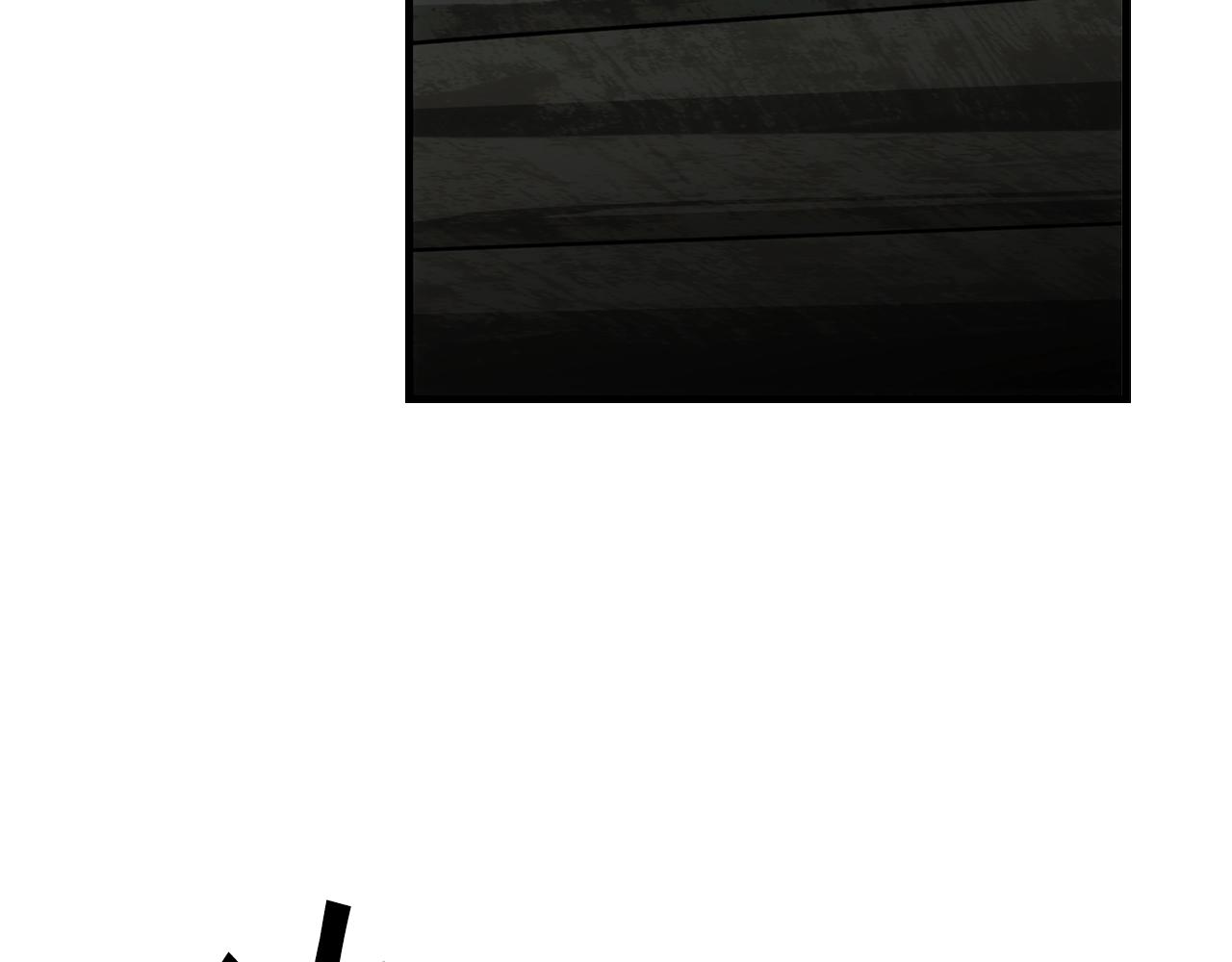 第65话 回忆·神的啓示180