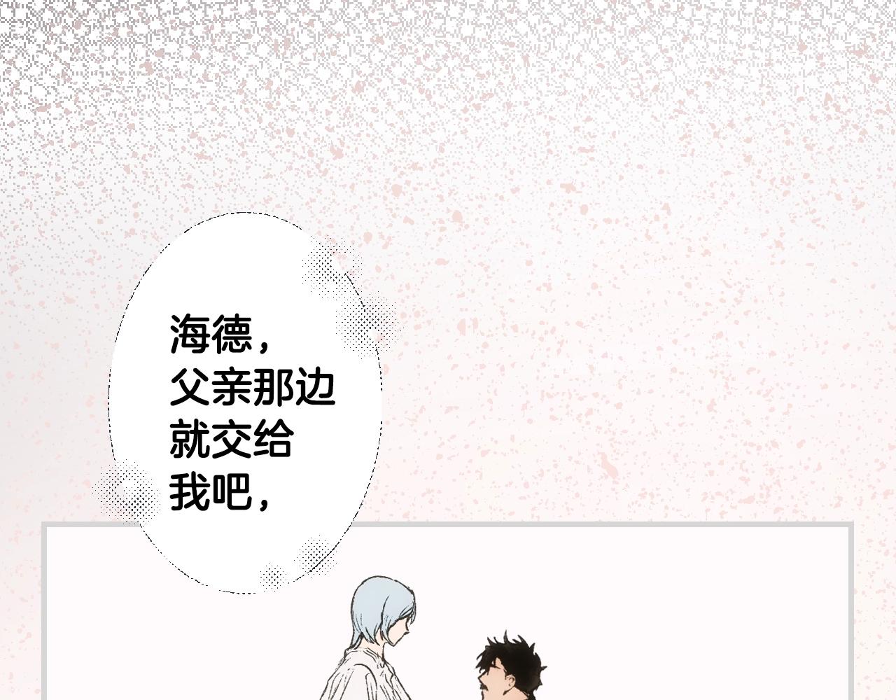 第67话 心事157