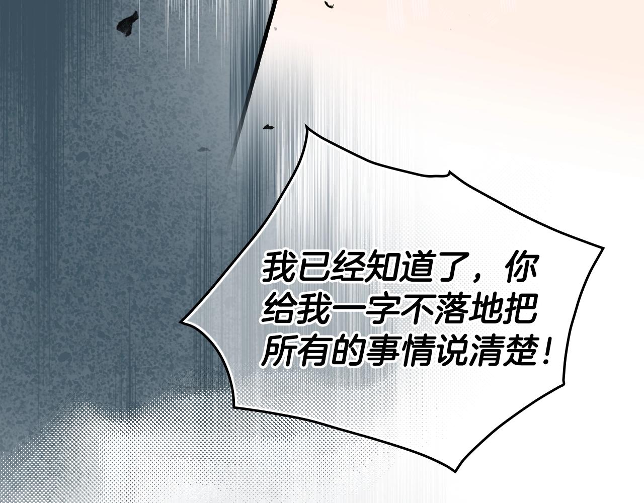 第88话 被放弃的孩子137