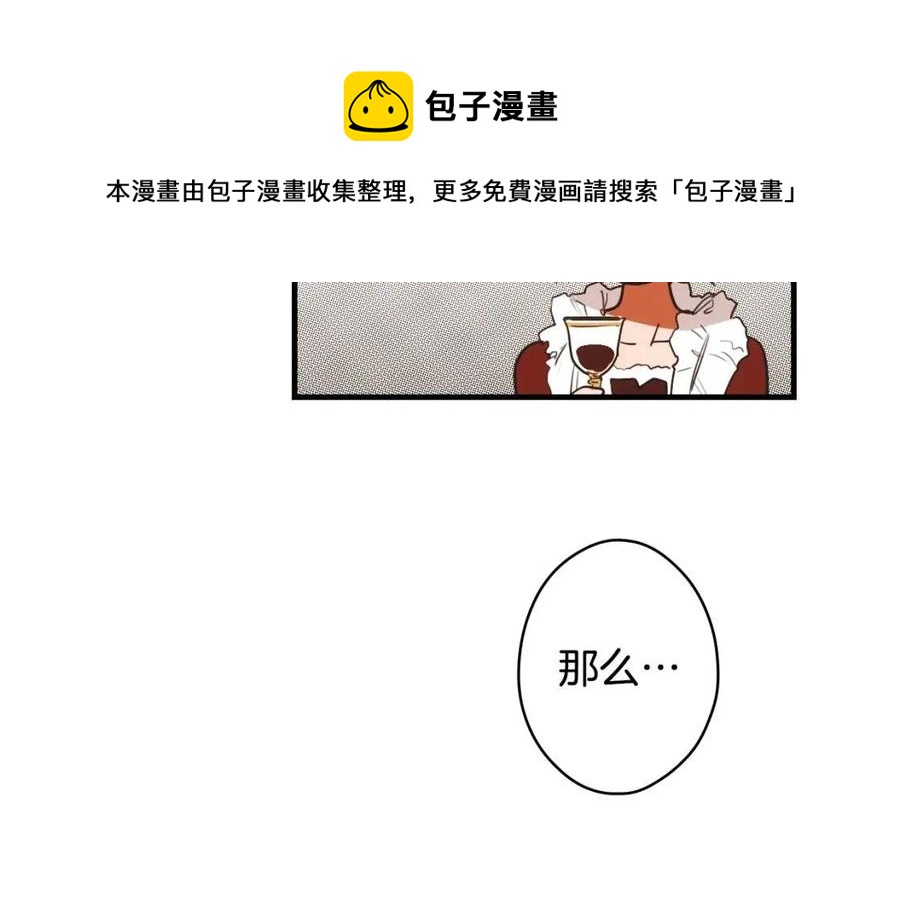 第79话 情人32